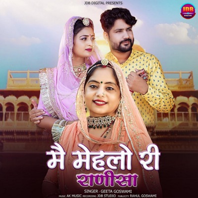 Main Mehlo Ri Ranisa - Single