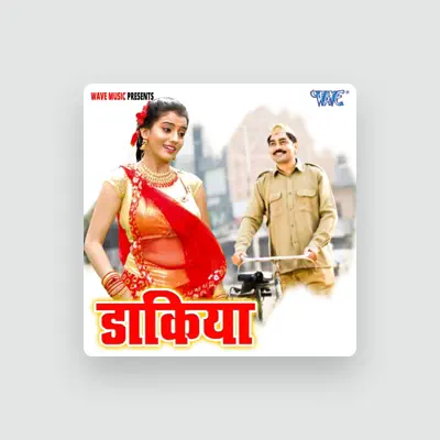 Listen to Mitali Ghosh, watch music videos, read bio, see tour dates & more!