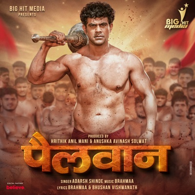 Pailwaan - Single