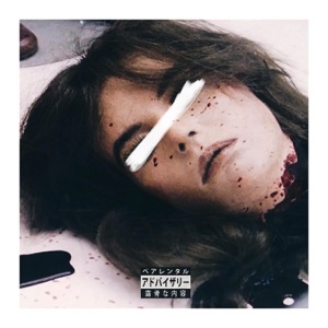 Argento Cut RMX (feat. mafmane) - Single