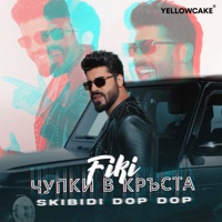 Chupki v krusta (Skibidi Dop Dop) - Single - Fiki