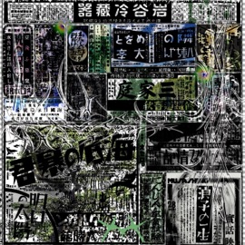 20m+02s - ultra slowed msht