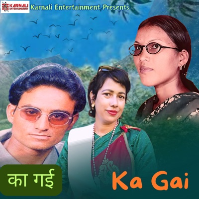 Ka Gai - Single