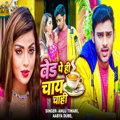 Bed Pe Hi Chay Chahi - Single