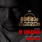 NEROM KAALOM - M. Vinayan lyrics
