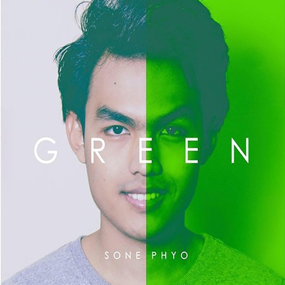 GREEN - Single