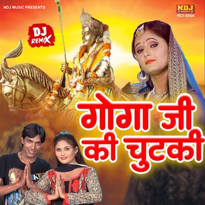 Goga Ji Ki Chutki (DJ Remix) - Single