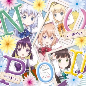 ノーポイッ!～ココアVersion～