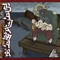 EL DIA DE LA MARMOTA (feat. Flame Boy) - Barbo 00 lyrics