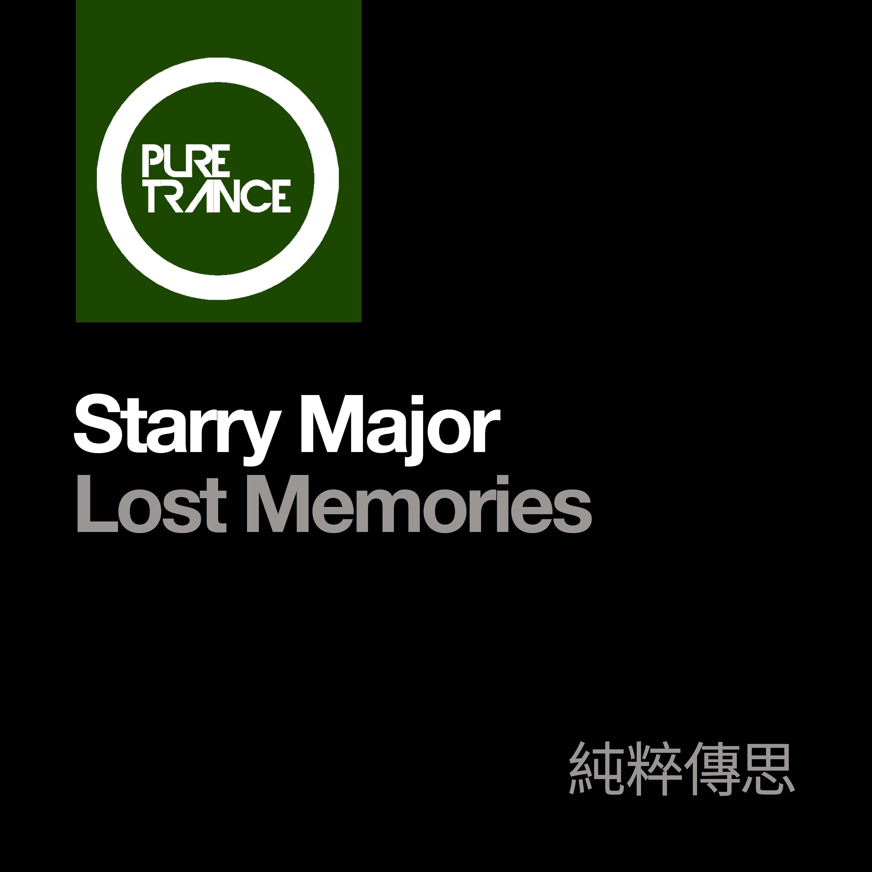 Lost Memories - Single