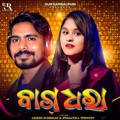 Bagdhara - Single