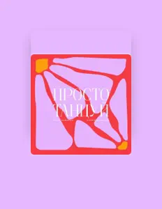 Escucha a Катя Фадеева, mira videos musicales, lee su biografía, consulta las fechas de las gira y más.