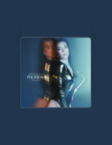 Listen to KAMIIA, watch music videos, read bio, see tour dates & more!