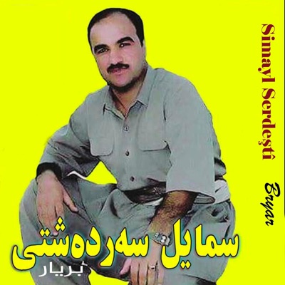 Smail Sardashty - Cli Kurdi