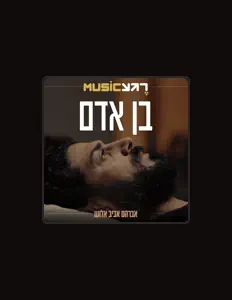 רגע מיוזיקを聴いたり、ミュージックビデオを鑑賞したり、経歴やツアー日程などを確認したりしましょう！