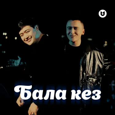 Аузындағы минет финалы