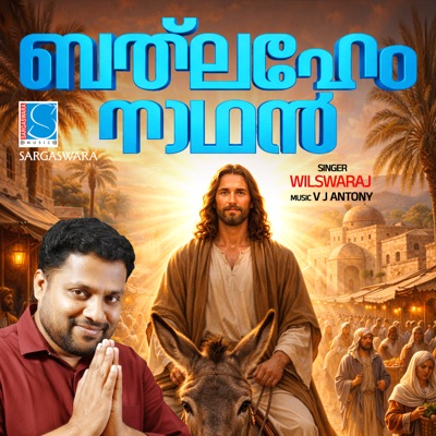 Bethlahem Nathan - Single