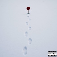 AGONY - Single - L_u-u & Mortua