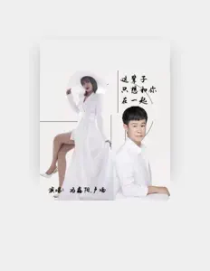 Listen to Nan Lu, watch music videos, read bio, see tour dates & more!