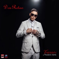 Den Rotao - Single - Trannos & Thodoris Verlis