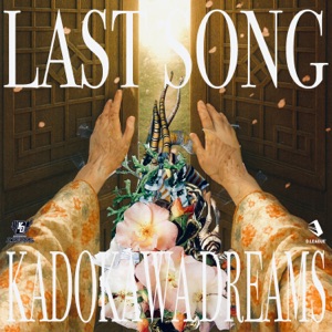 Last Song (Round Ver)