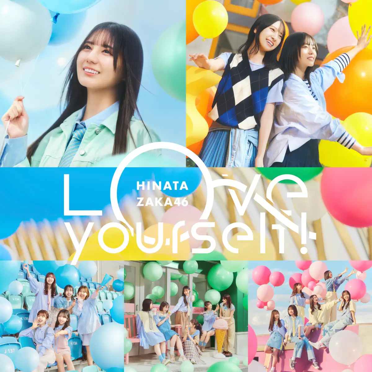 日向坂46 - ジャーマンアイリス - Single (2025) [iTunes Plus AAC M4A]-新房子