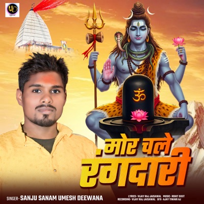 Mor Chale Rangdari - Single