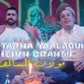 Mustapha yaalaoui et Cheikh brahmi Molat Salaf