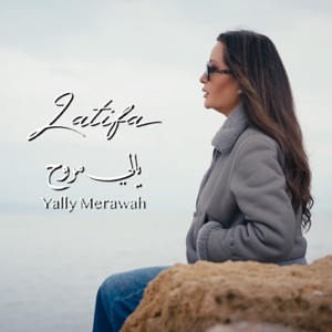 Yally Merawah