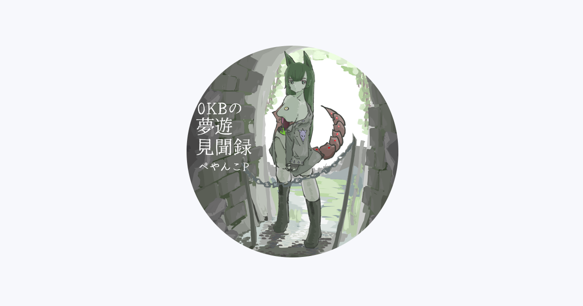 Apple - Yuki YUKI - Apple Music