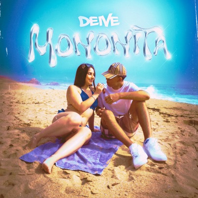 Mononita - Single