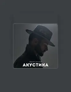 Listen to Maxim Zavidia, watch music videos, read bio, see tour dates & more!