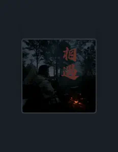 万玛 Mr Chemsi을(를) 듣고, 뮤직 비디오를 보고, 약력을 읽고, 투어 일정 등을 확인하세요!