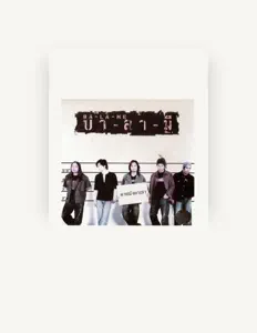 Listen to บา  ลา - มี, watch music videos, read bio, see tour dates & more!