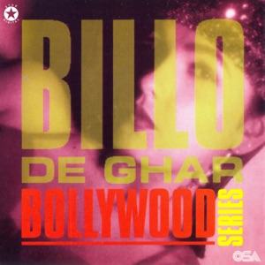 Billo De Ghar (Bollywood Series) - EP
