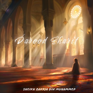 Duas Darood - E - Ibraheemi (feat. The Holy Quran)