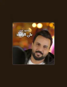 Escucha a علي الراشد, mira videos musicales, lee su biografía, consulta las fechas de las gira y más.