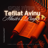 Tefilat Avinu (Master's Prayer)