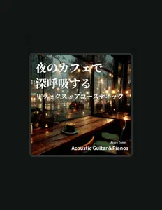 碧の音色을(를) 듣고, 뮤직 비디오를 보고, 약력을 읽고, 투어 일정 등을 확인하세요!