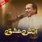 Aatish-e-Ishq - Rahat Fateh Ali Khan lyrics