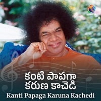 Kanti Papaga Karuna Kachedi - Single - Sri Sathya Sai Sandesha Jhari