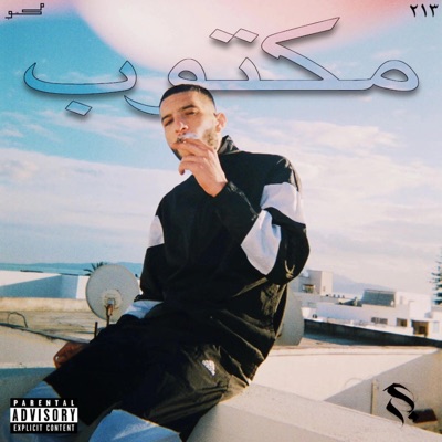 Ma chance (feat. Ka3bi) - Single