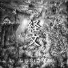 Sutra feat. ISM