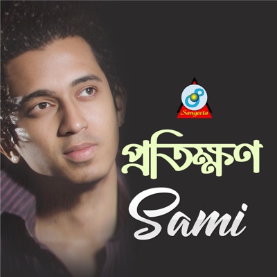 Sami - Single