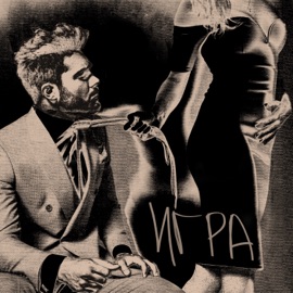 Игра Crazy Life!