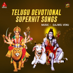 Telugu Devotional Superhit Songs - EP