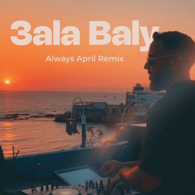 Always April - على بالي