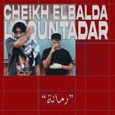 REMANNA رمانة (feat. NAHIcheikh) - Single