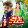 Maazaa Piyake Chhoda Mar Lelkai Maja - Single