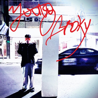 Young Brokyy - EP